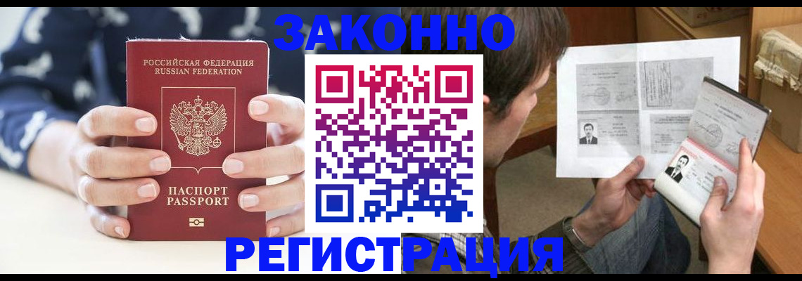 регистрация для дет. сада в Удачном